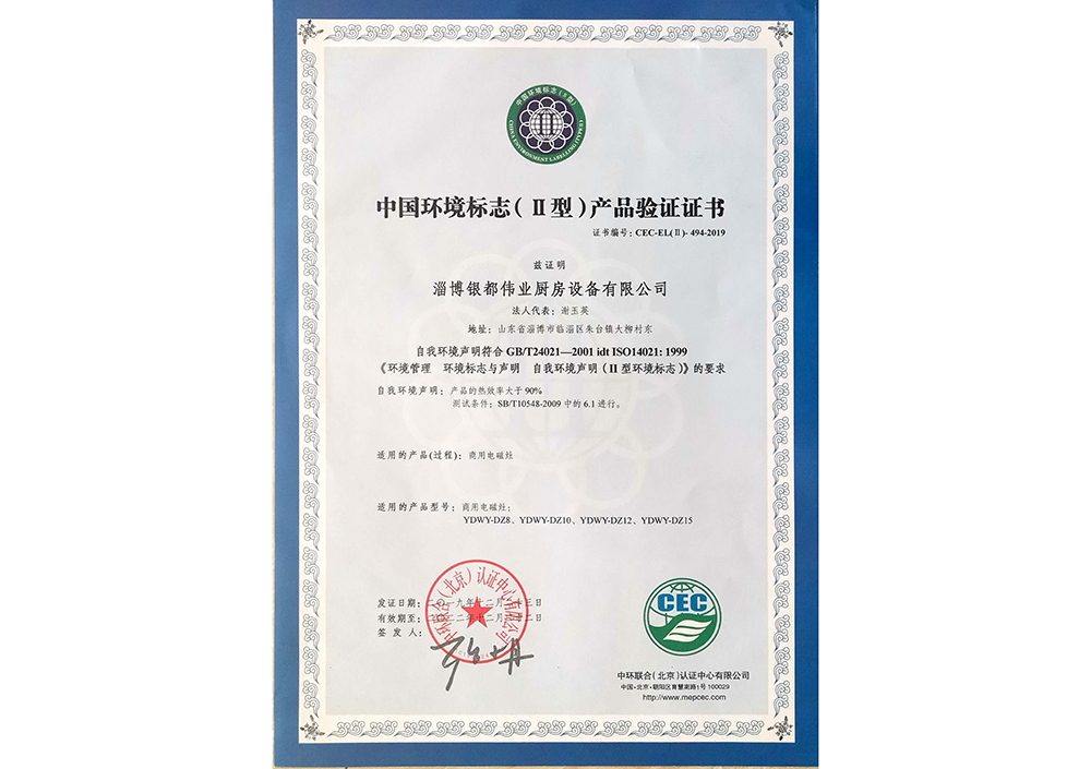驗(yàn)證證書